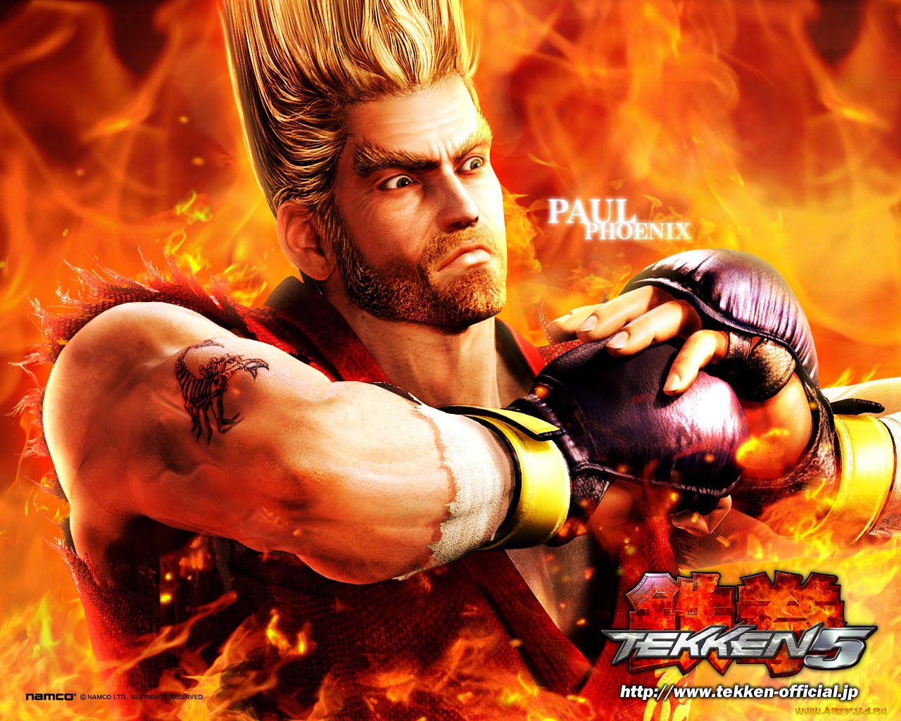 , , tekken